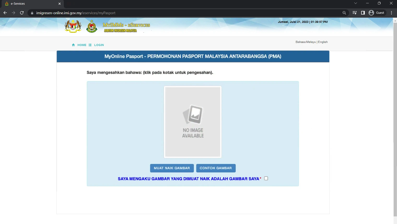 STEP 5_You must upload your photograph for the upcoming stage_