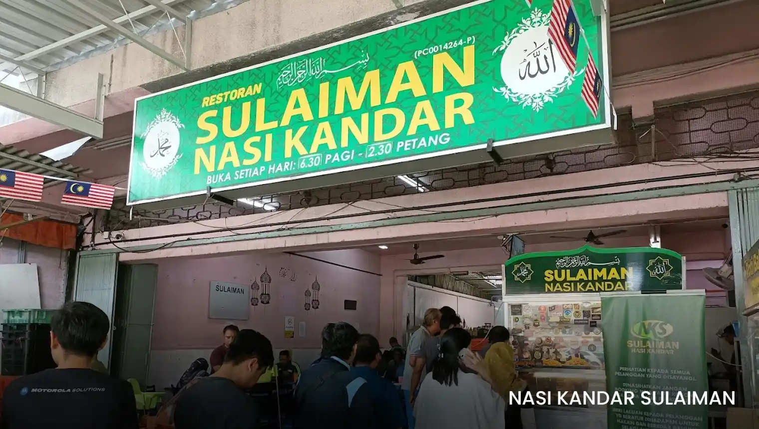 Nasi Kandar Sulaiman
