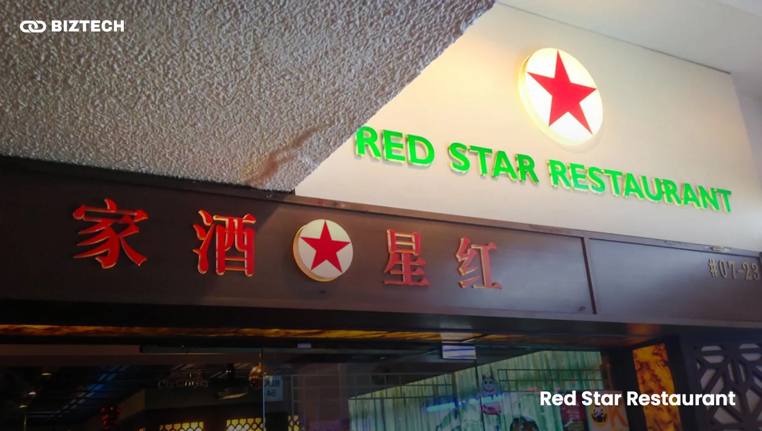 Red Star Restaurant