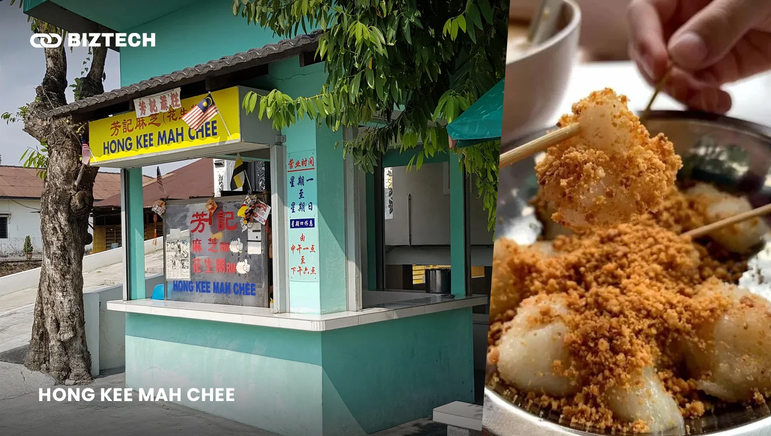 Hong Kee Mah Chee