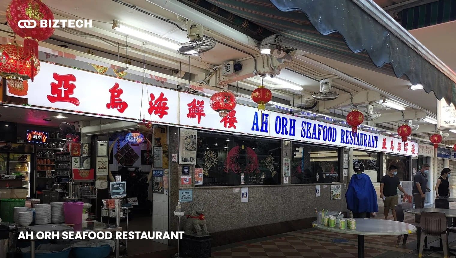 Ah Orh Seafood Restaurant