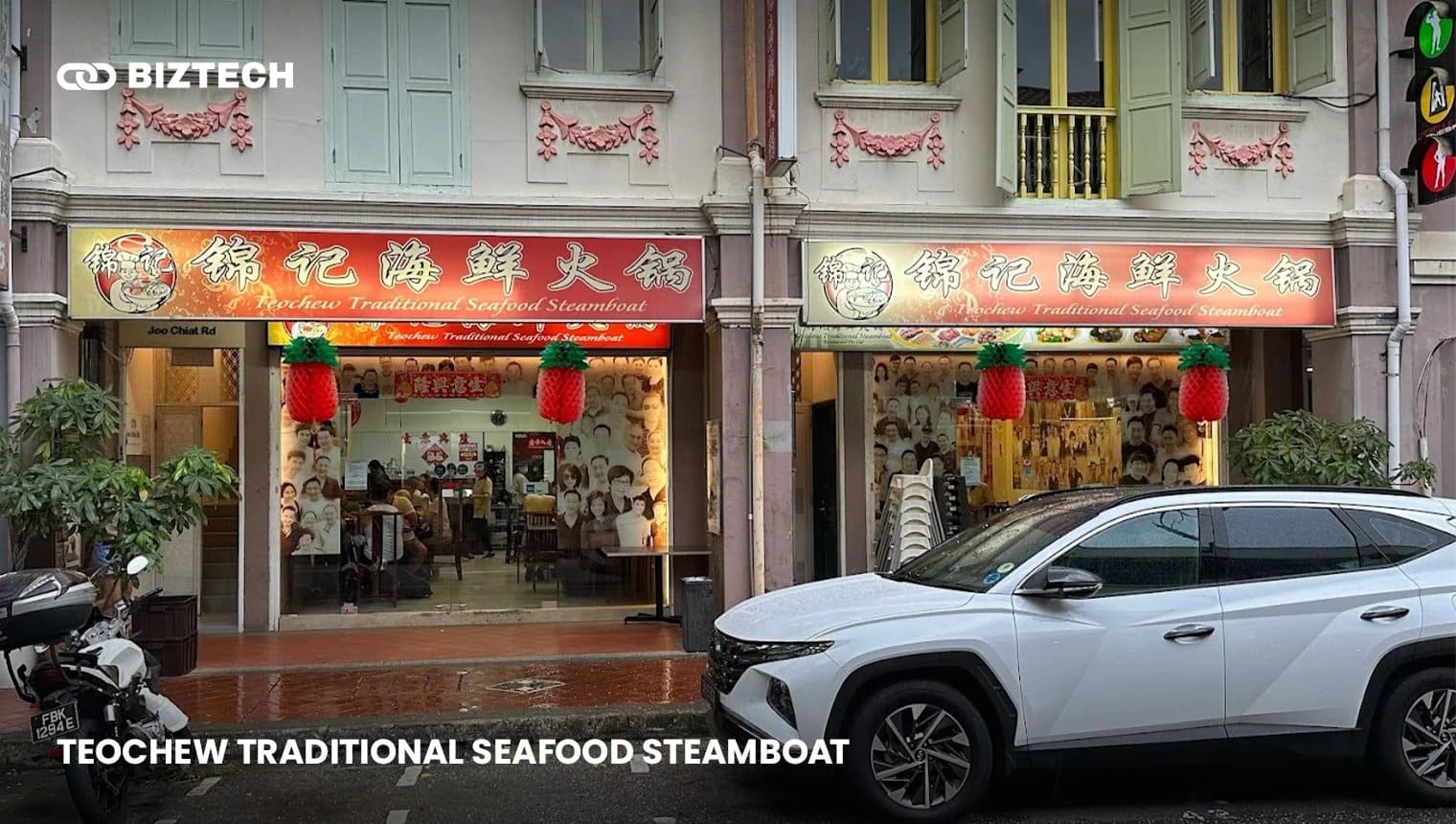 Teochew Traditional Seafood Steamboat