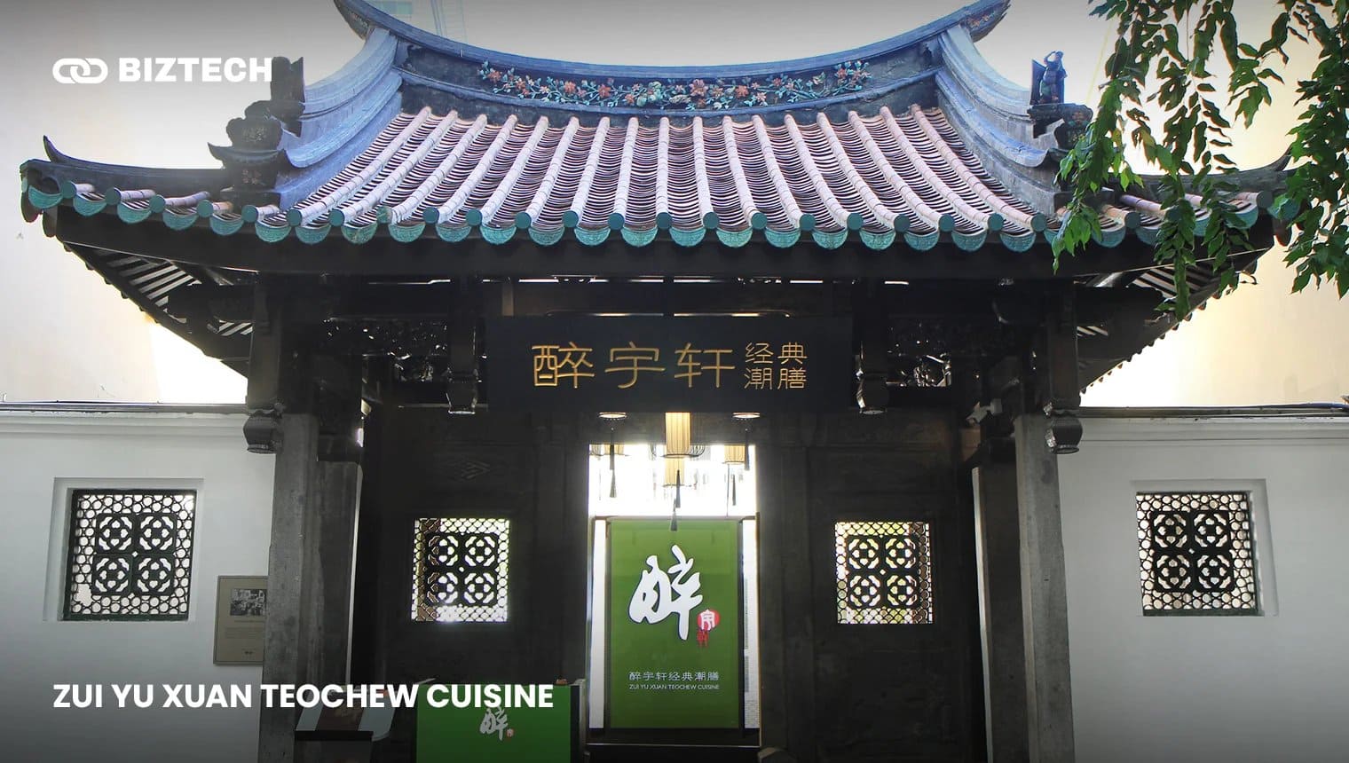 Zui Yu Xuan Teochew Cuisine