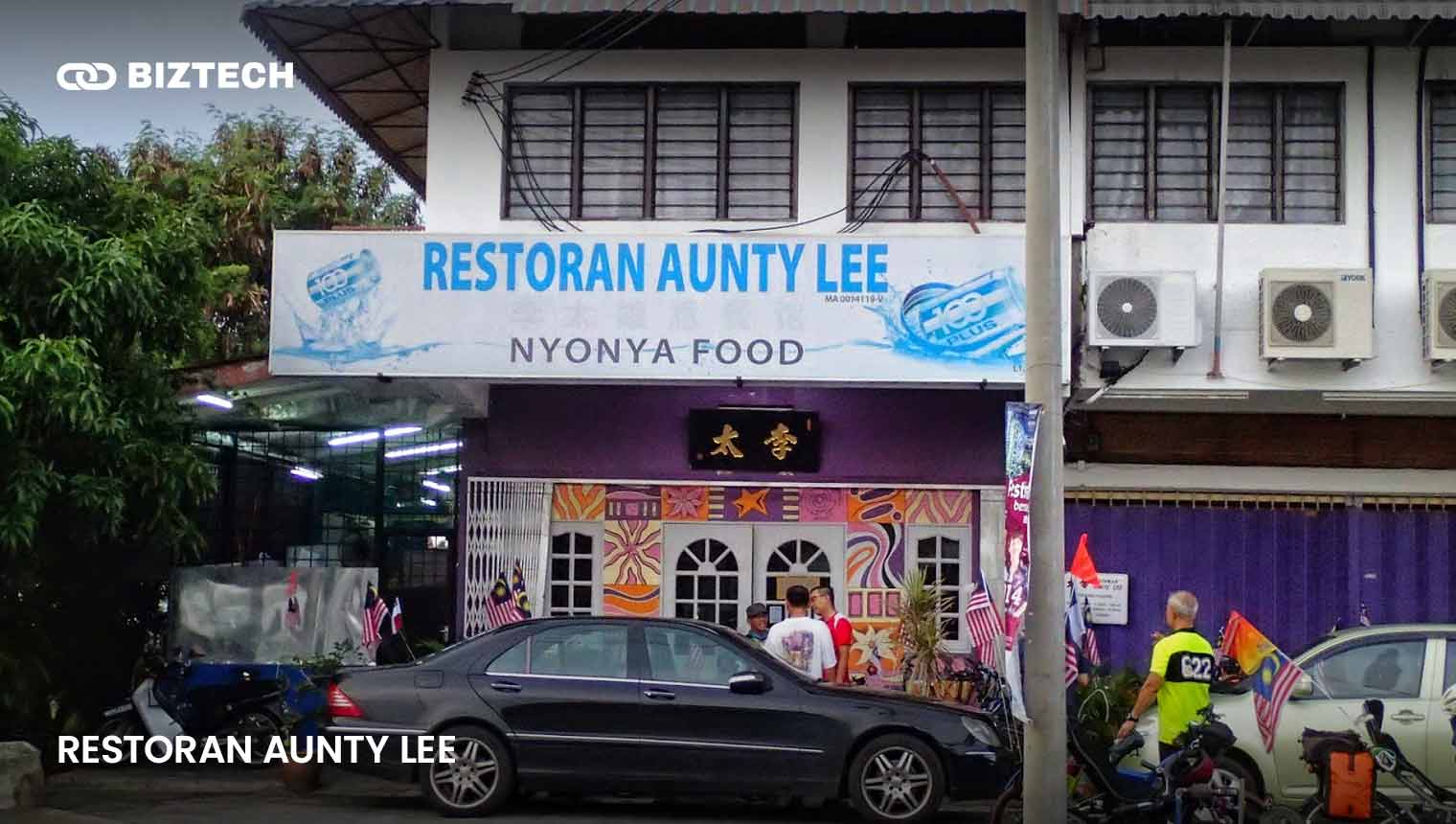 Restoran Aunty Lee