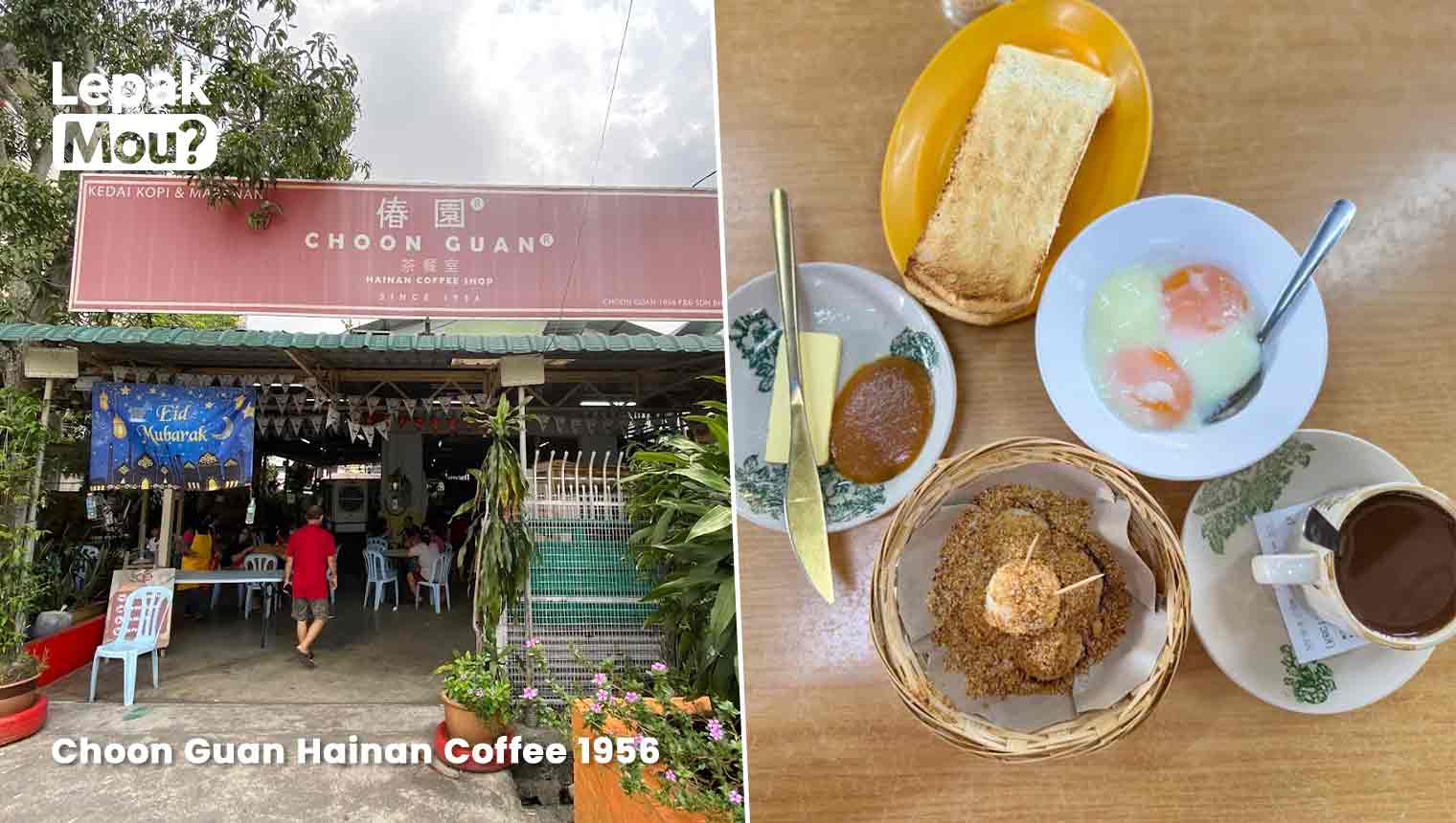 Choon Guan Hainan Coffee 1956
