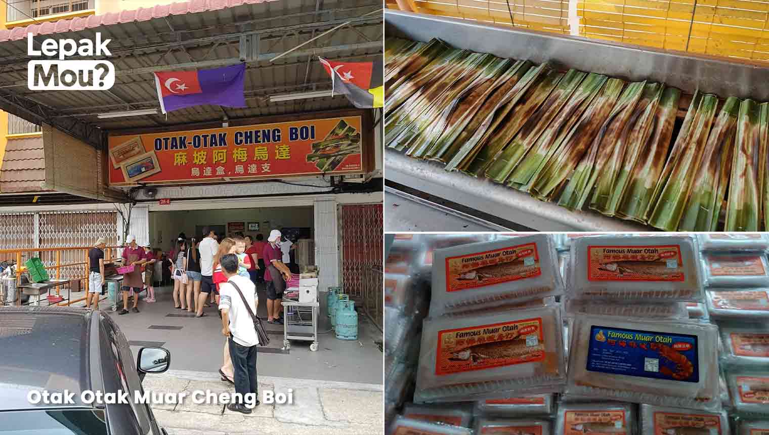 Otak Otak Muar Cheng Boi