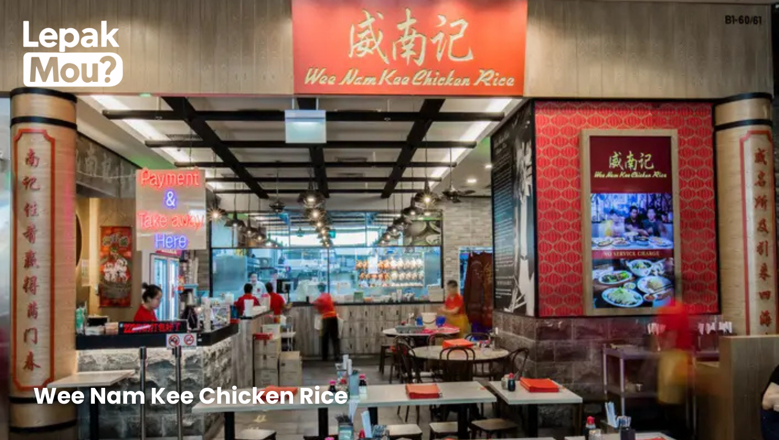 Wee Nam Kee Chicken Rice