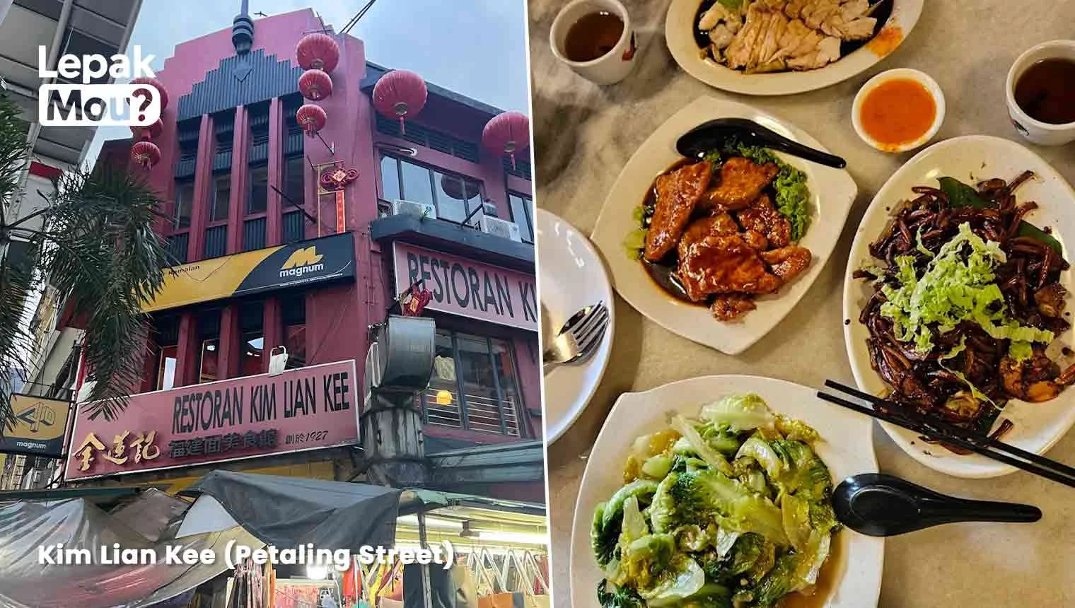 Kim Lian Kee (Petaling Street)