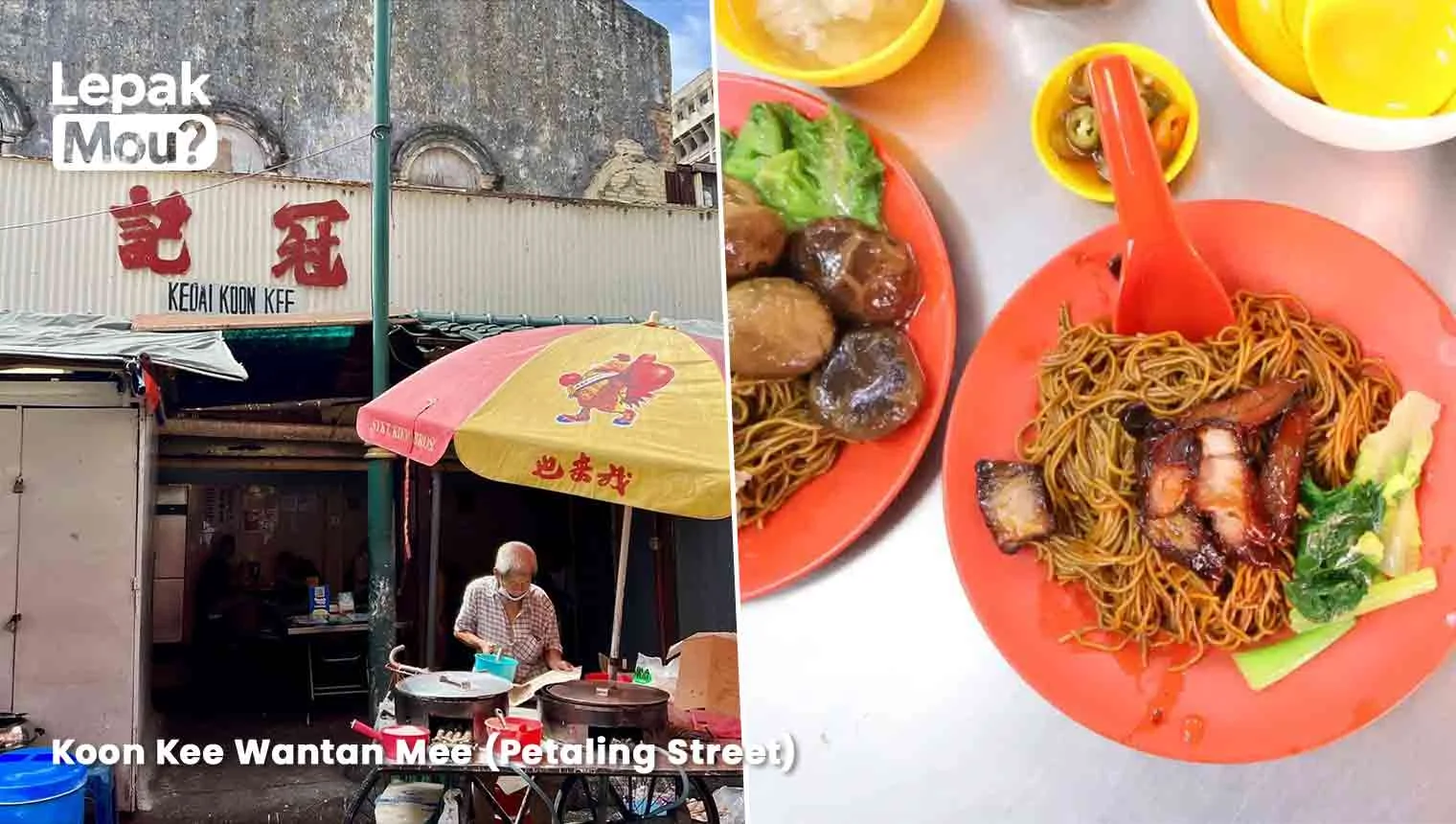 Koon Kee Wantan Mee (Petaling Street)